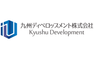 九州ディベロップメント株式会社